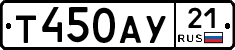 %D0%A2450%D0%90%D0%A321