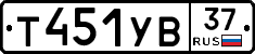 %D0%A2451%D0%A3%D0%9237