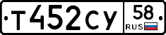 %D0%A2452%D0%A1%D0%A358
