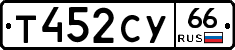 %D0%A2452%D0%A1%D0%A366