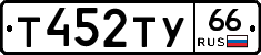 %D0%A2452%D0%A2%D0%A366