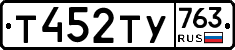 %D0%A2452%D0%A2%D0%A3763