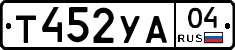 %D0%A2452%D0%A3%D0%9004