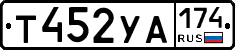 %D0%A2452%D0%A3%D0%90174