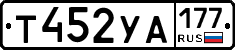 %D0%A2452%D0%A3%D0%90177