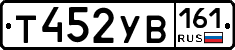 %D0%A2452%D0%A3%D0%92161
