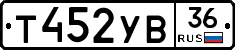 %D0%A2452%D0%A3%D0%9236