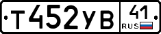 %D0%A2452%D0%A3%D0%9241