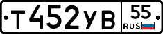 %D0%A2452%D0%A3%D0%9255