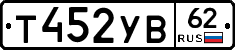 %D0%A2452%D0%A3%D0%9262