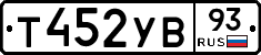 %D0%A2452%D0%A3%D0%9293
