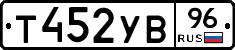 %D0%A2452%D0%A3%D0%9296