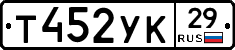 %D0%A2452%D0%A3%D0%9A29
