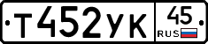 %D0%A2452%D0%A3%D0%9A45