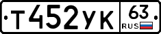 %D0%A2452%D0%A3%D0%9A63