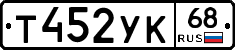 %D0%A2452%D0%A3%D0%9A68