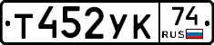 %D0%A2452%D0%A3%D0%9A74