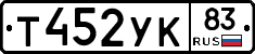 %D0%A2452%D0%A3%D0%9A83
