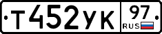 %D0%A2452%D0%A3%D0%9A97