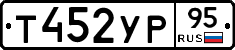 %D0%A2452%D0%A3%D0%A095