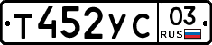 %D0%A2452%D0%A3%D0%A103