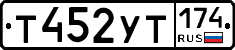 %D0%A2452%D0%A3%D0%A2174