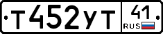 %D0%A2452%D0%A3%D0%A241