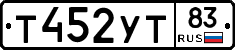 %D0%A2452%D0%A3%D0%A283