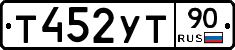 %D0%A2452%D0%A3%D0%A290