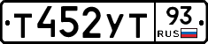%D0%A2452%D0%A3%D0%A293