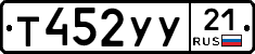 %D0%A2452%D0%A3%D0%A321