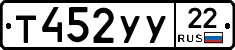 %D0%A2452%D0%A3%D0%A322