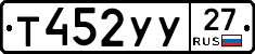 %D0%A2452%D0%A3%D0%A327