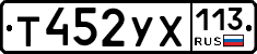 %D0%A2452%D0%A3%D0%A5113