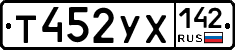 %D0%A2452%D0%A3%D0%A5142