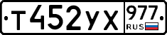 %D0%A2452%D0%A3%D0%A5977