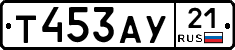 %D0%A2453%D0%90%D0%A321