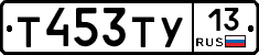 %D0%A2453%D0%A2%D0%A313