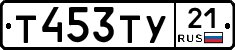 %D0%A2453%D0%A2%D0%A321