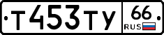 %D0%A2453%D0%A2%D0%A366