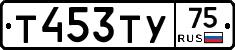 %D0%A2453%D0%A2%D0%A375