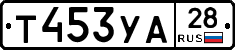 %D0%A2453%D0%A3%D0%9028