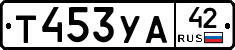 %D0%A2453%D0%A3%D0%9042