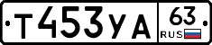 %D0%A2453%D0%A3%D0%9063