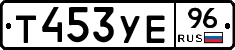 %D0%A2453%D0%A3%D0%9596