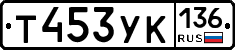 %D0%A2453%D0%A3%D0%9A136