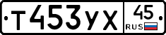 %D0%A2453%D0%A3%D0%A545