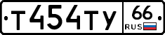 %D0%A2454%D0%A2%D0%A366