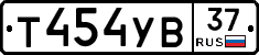 %D0%A2454%D0%A3%D0%9237