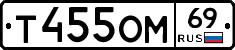 %D0%A2455%D0%9E%D0%9C69